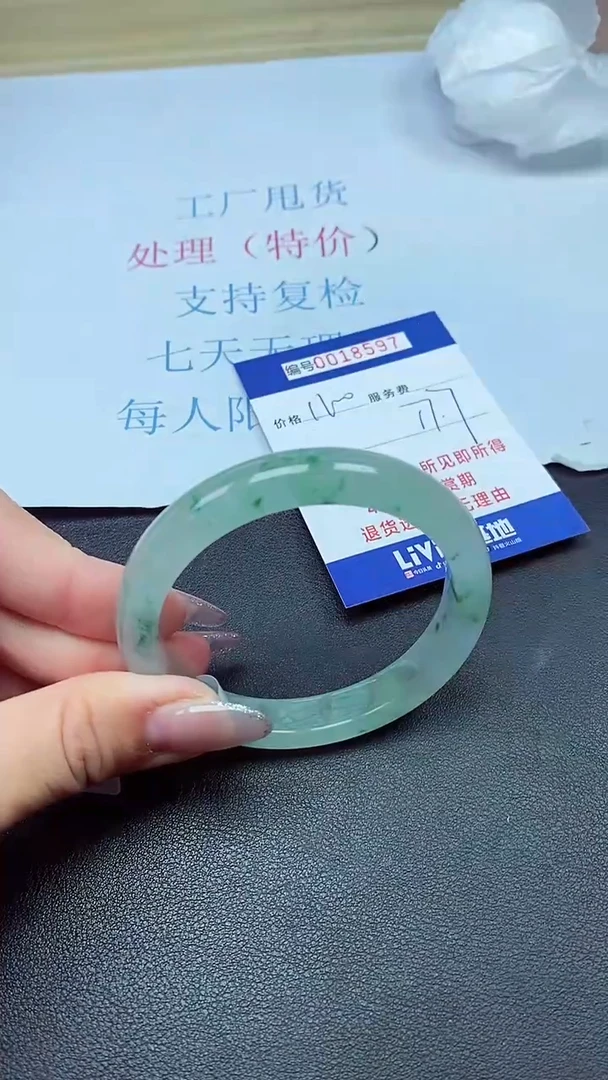 以实物为准00018597