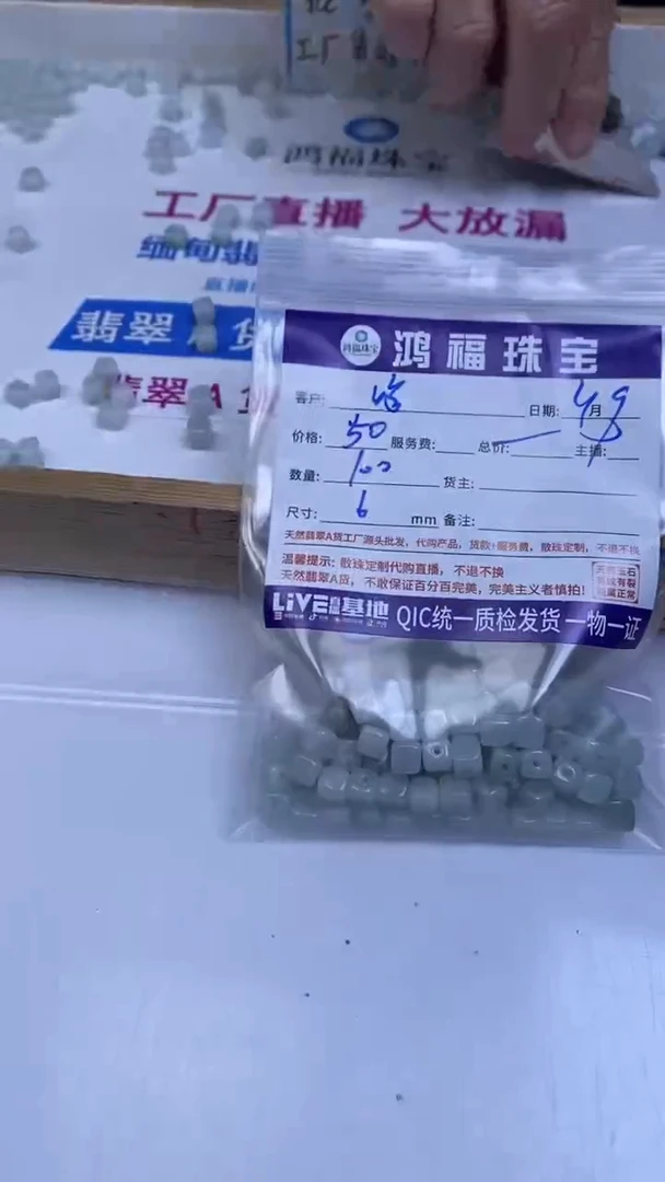 未镶嵌翡翠手饰哈***哈翡翠  甜果绿方糖珠 6mm
