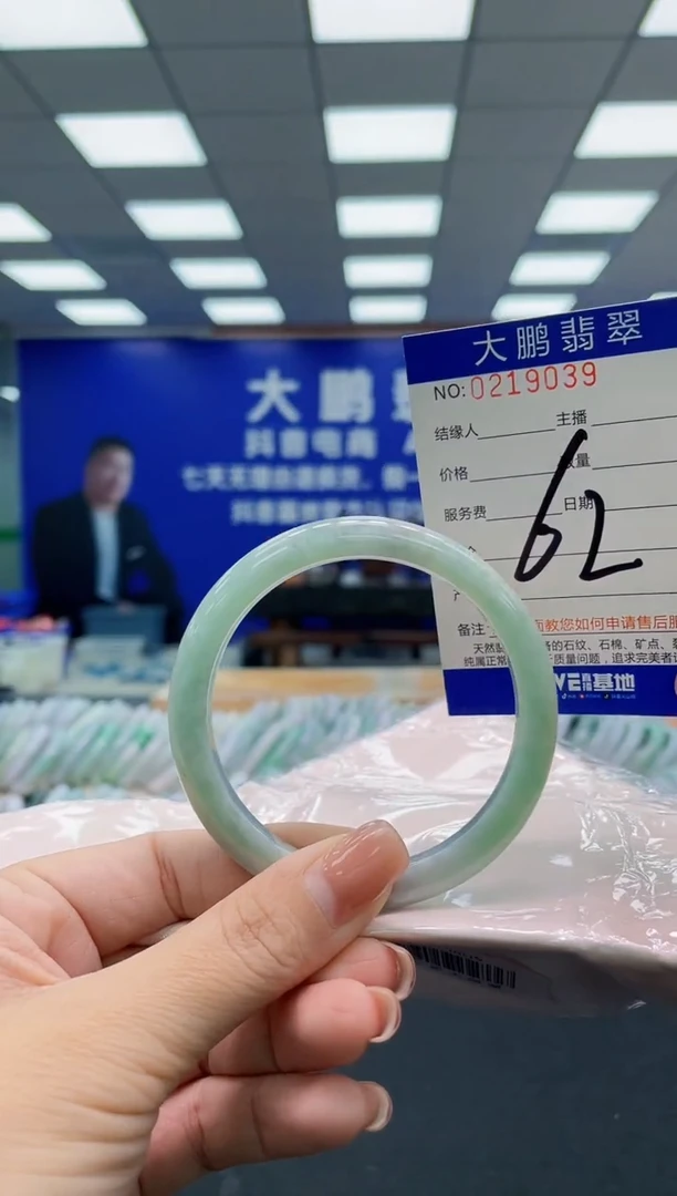 翡翠手镯未镶嵌AAAAAAAAA