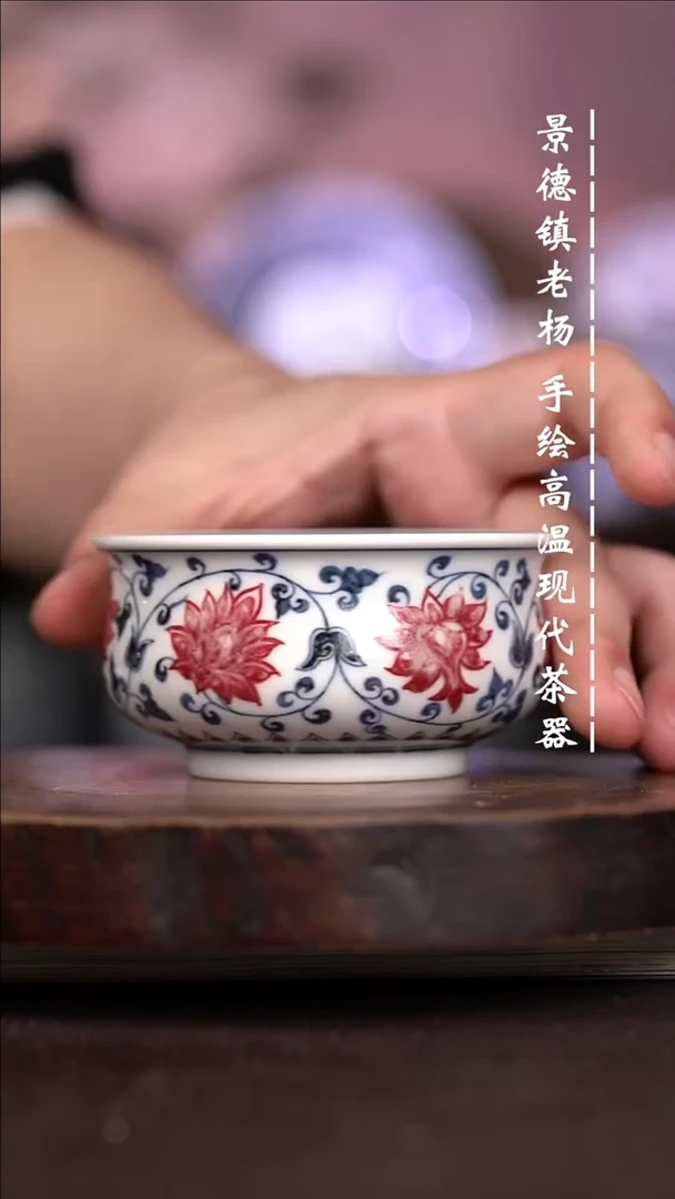 微瑕福利  现代瓷 瑕