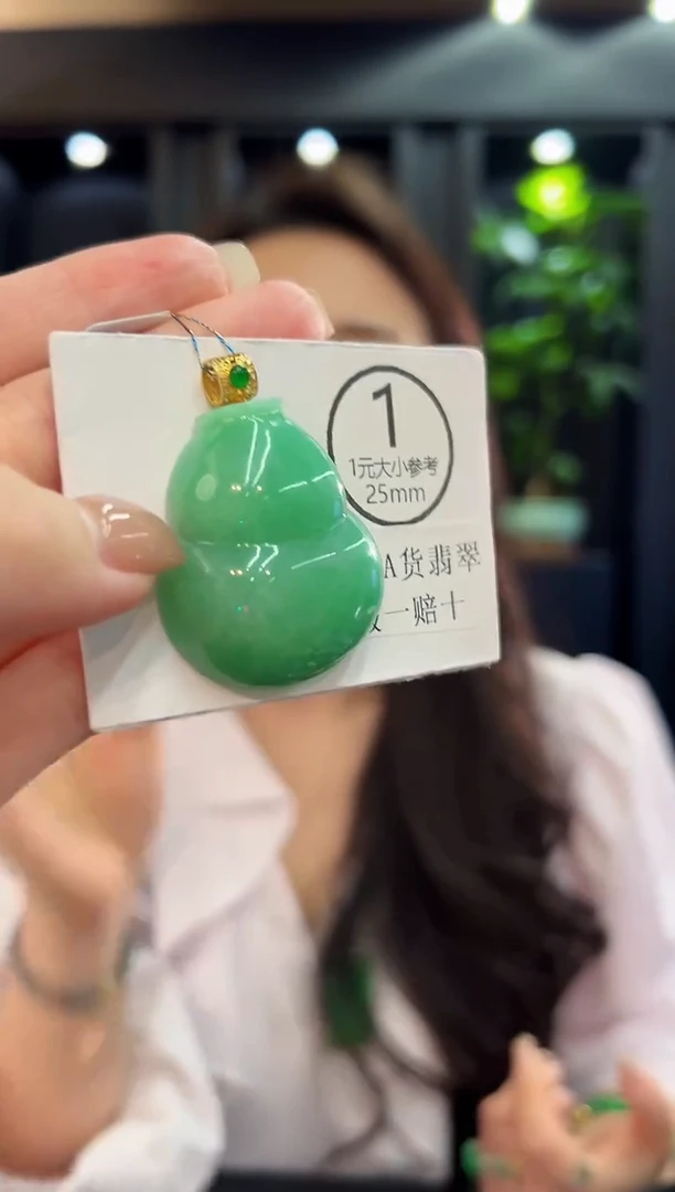 吊坠(不含链)18K金镶嵌翡翠 缅料A货/支持复检/一件