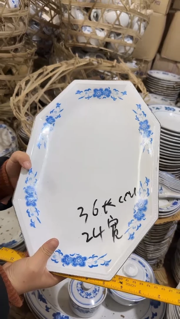 【闪购商品】摆件碗盘杯36厘米微瑕介意勿拍
