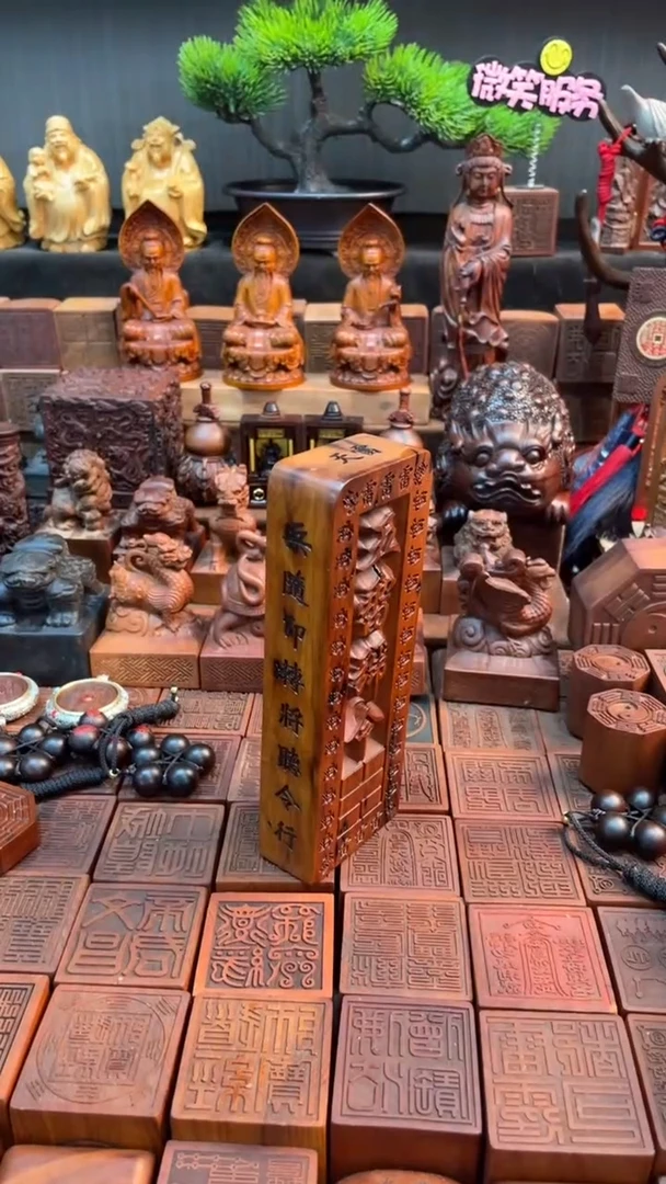 木枣木雷焦17公分五雷配雷霆祖师敕令令牌一物一拍