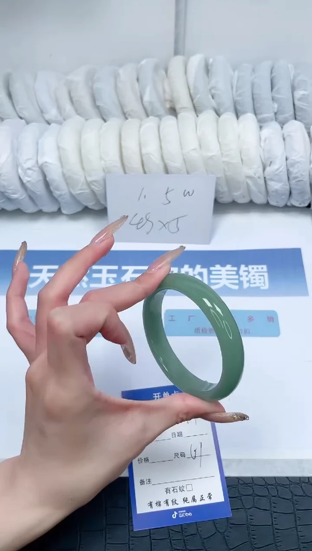 【闪购商品】石英质玉手镯未镶嵌Q91-61