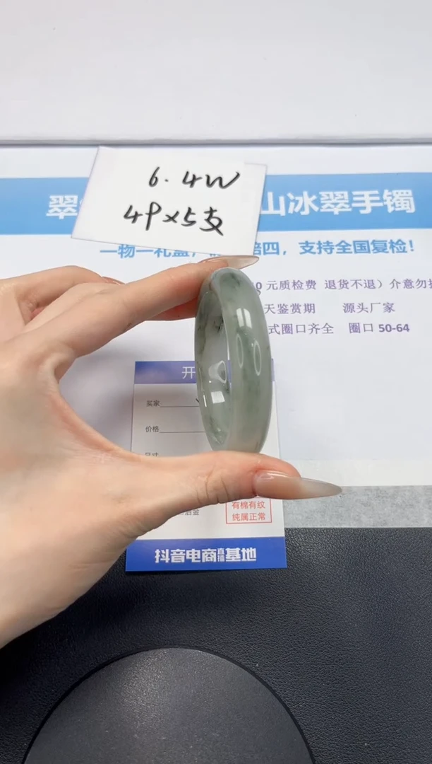 【闪购商品】石英质玉未镶嵌手镯V367-64