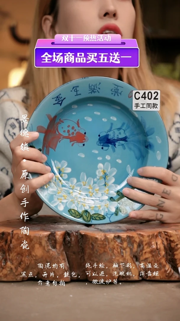 其他C402新十二器瓷器