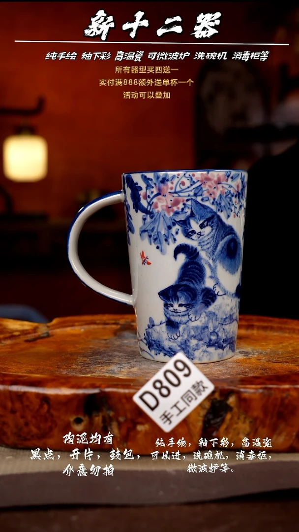 其他D809新十二器瓷器