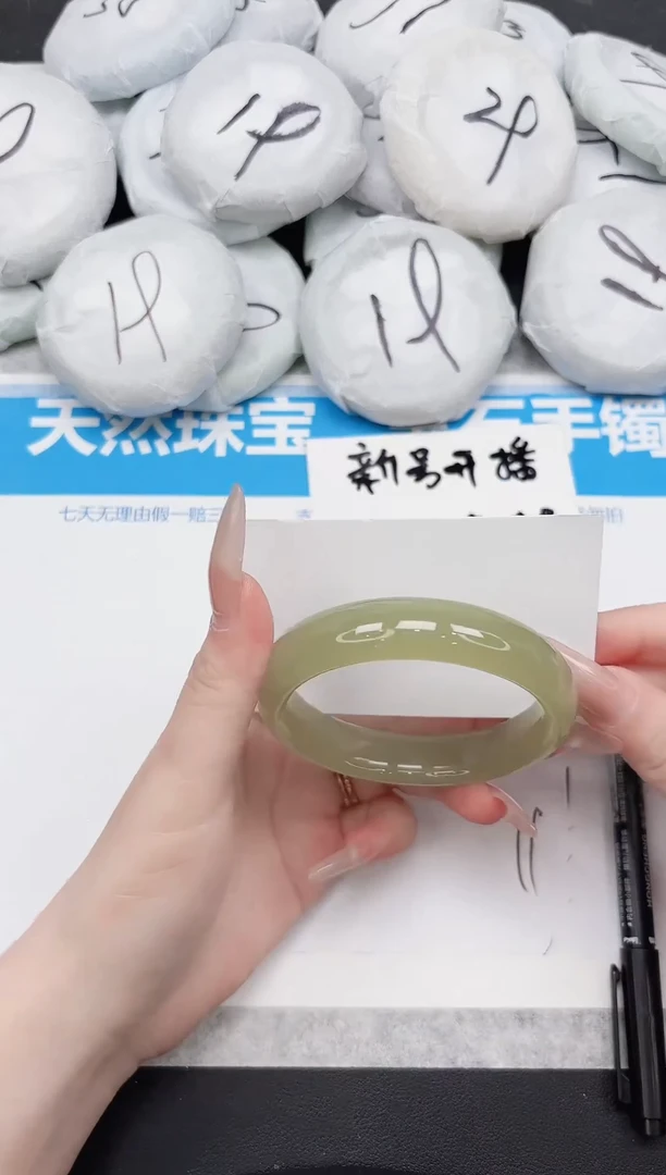 东凌女款手镯173-58