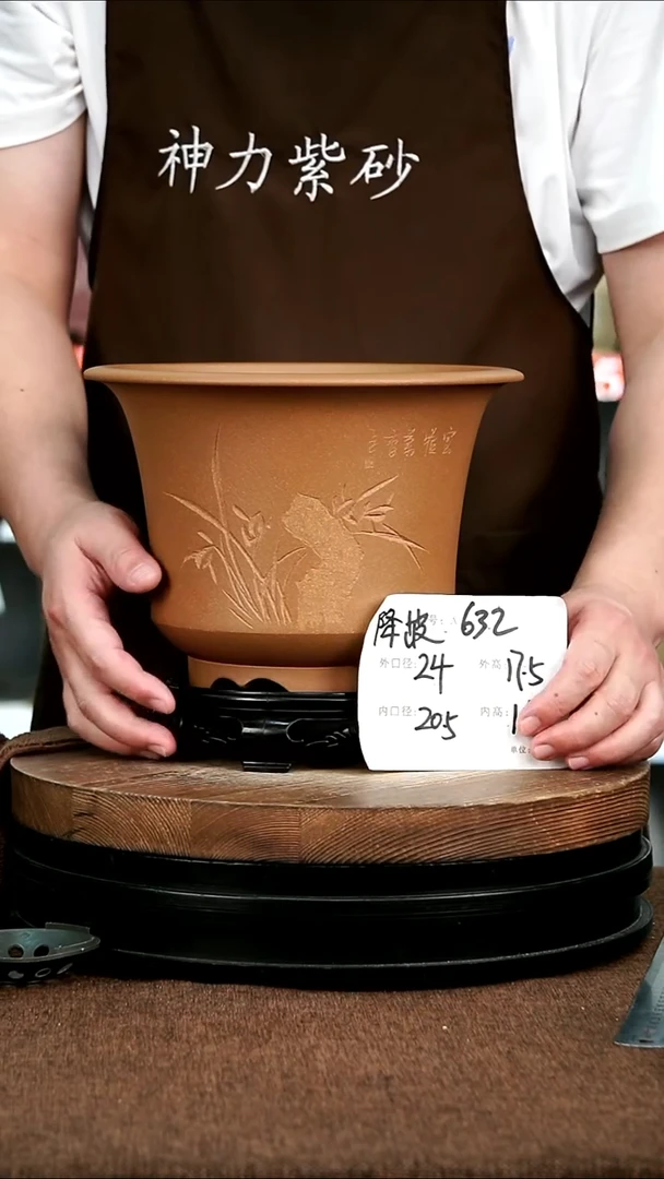 紫砂花盆花卉园艺632+S