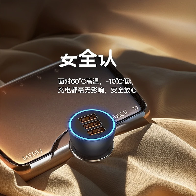 准新品 3口USB车载充电器数据线拆机拆机线瑕疵快充磁吸编织线