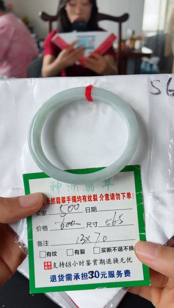未镶嵌手镯翡翠翡翠手镯16