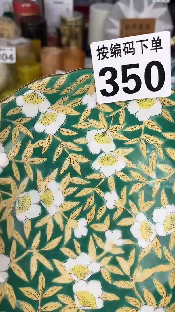 瓷器瓷器瓷器瓷器A350