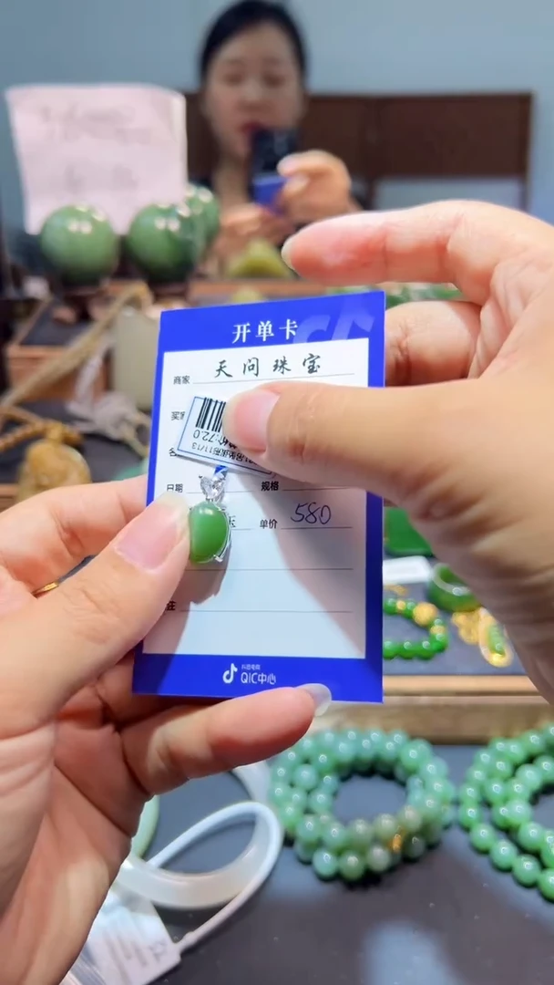 颈饰银S925镶嵌和田玉（碧玉）1