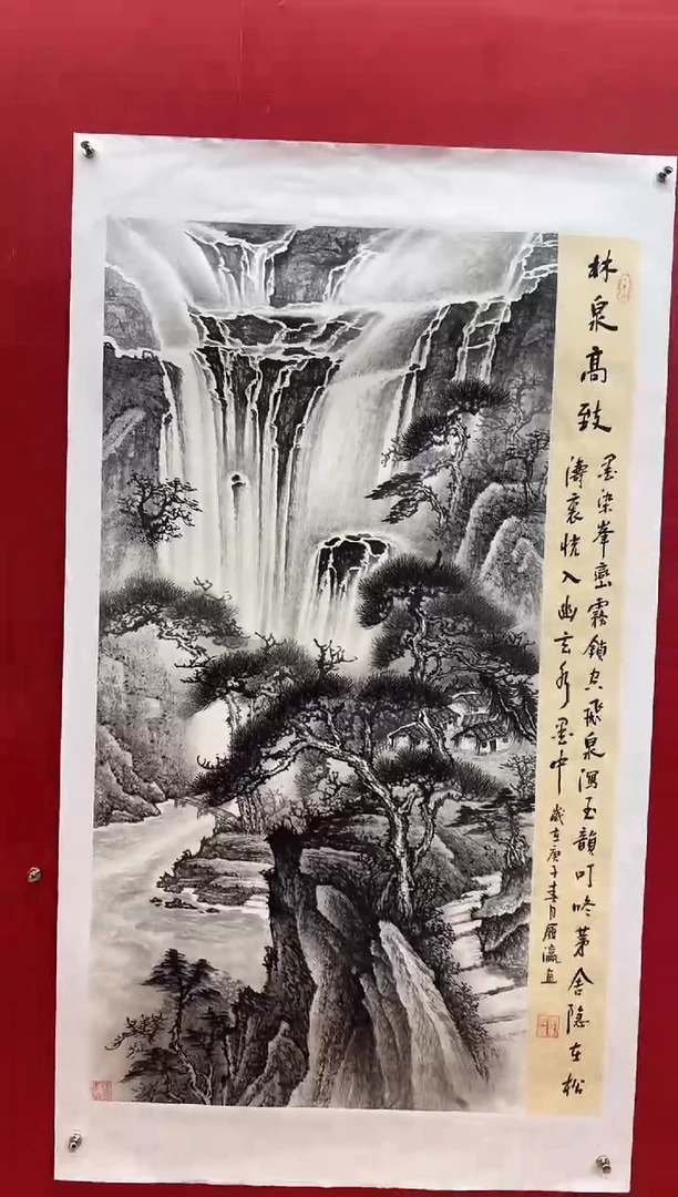 国画刘履瀛老师亲笔