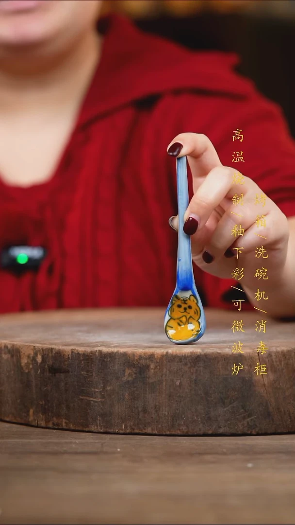 瓷片景德镇高温釉下彩（食品级）