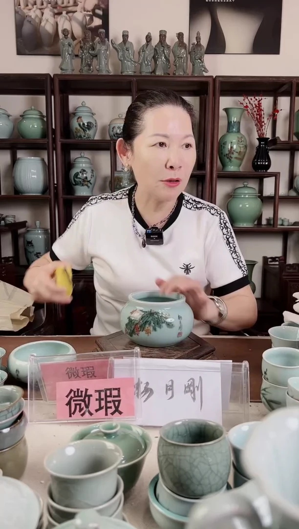 微瑕 釉中彩 钵（花）