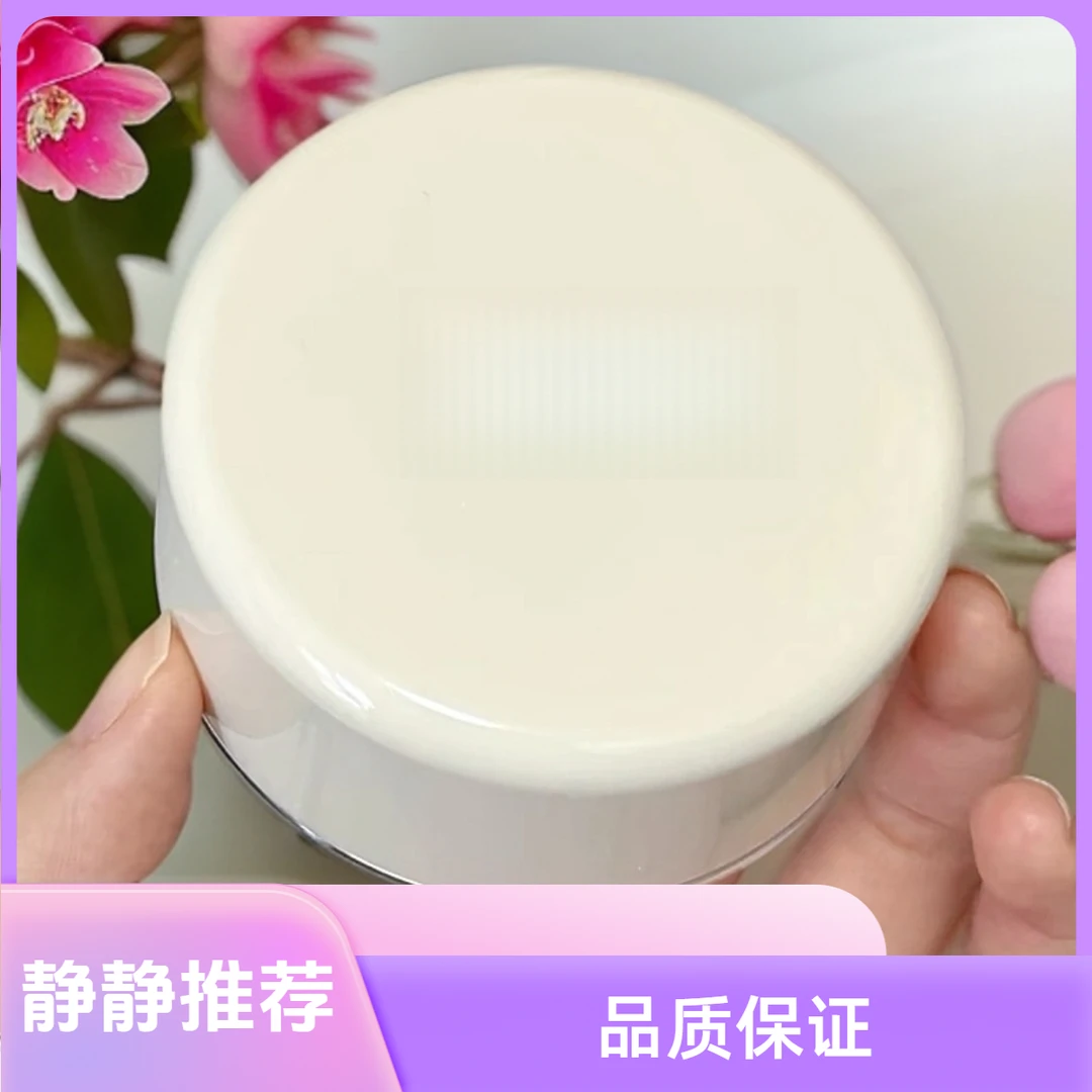⟪静静推荐⟫B40--B59 水乳霜香水涂抹应有尽有