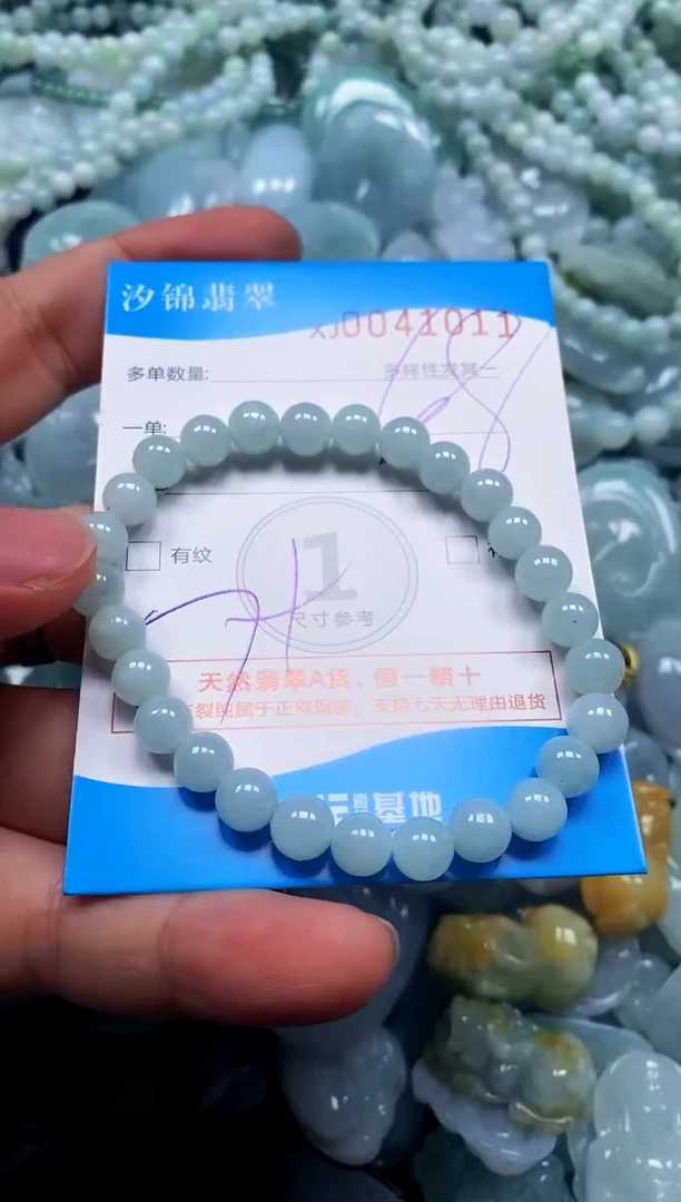 颈饰未镶嵌翡翠闪购商品0041011
