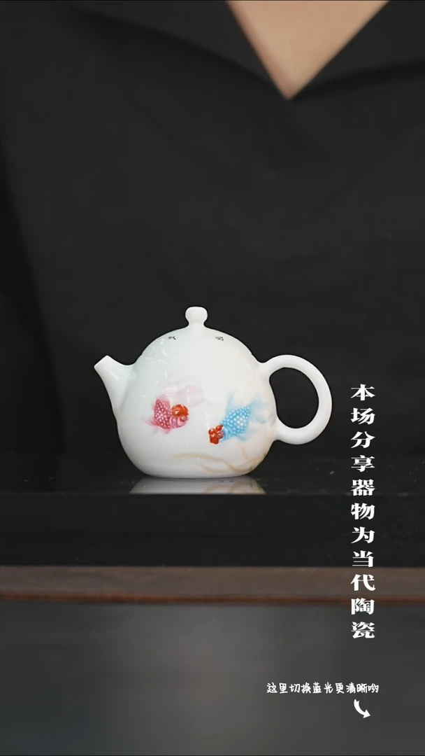 九鸣瓷艺限时高货福利