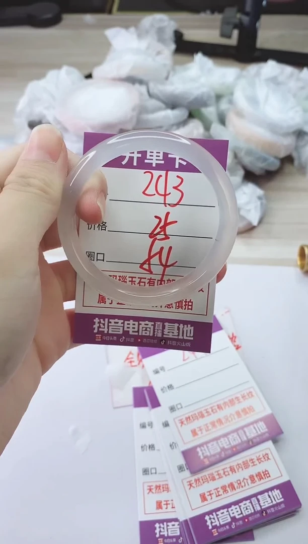 手镯玛瑙/玉髓未镶嵌ZB+54