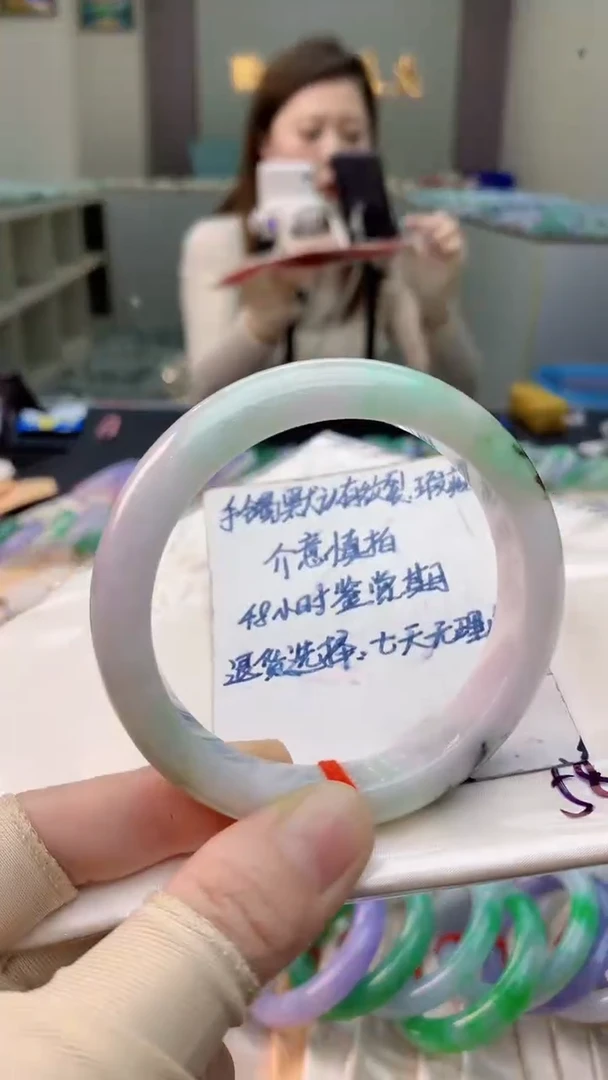 未镶嵌手镯翡翠0584540034