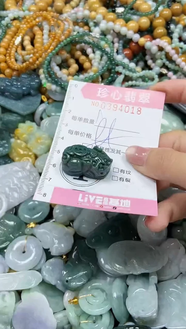 颈饰未镶嵌翡翠闪购0394018多样性发其一