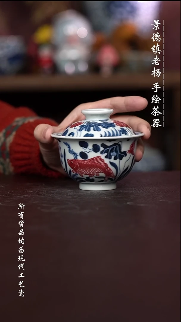 微瑕福利 现代瓷有瑕疵