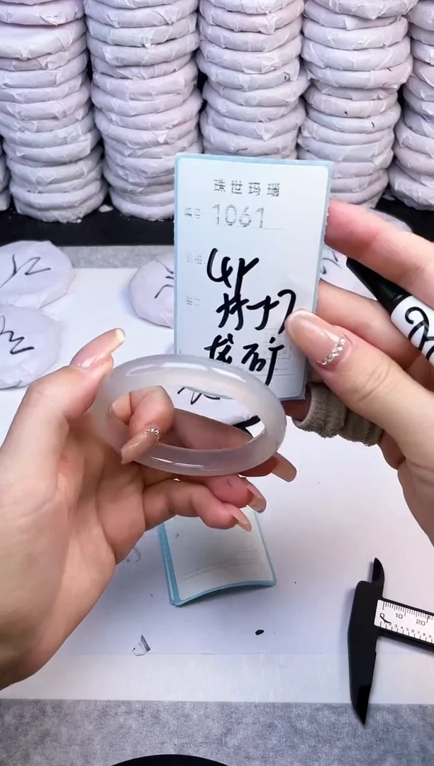 手镯玛瑙/玉髓未镶嵌1061
