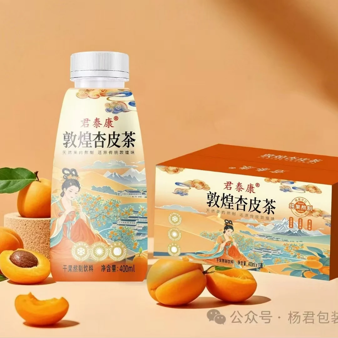 酒泉特产君泰康敦煌杏皮茶400ml*15
