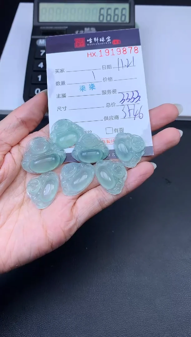 未镶嵌挂件翡翠哈轩 挂件1（多样性发其一）