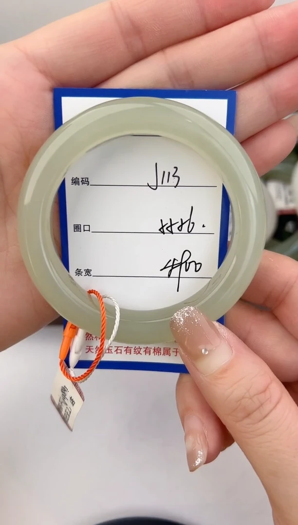 未镶嵌手镯和田玉113颜色微差无瑕疵