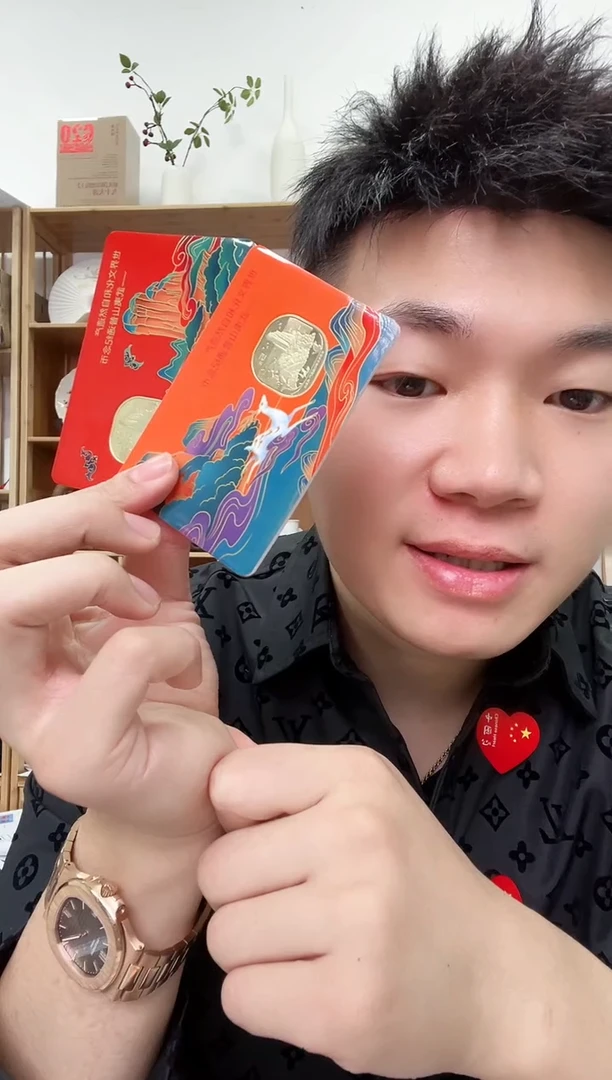 【闪购商品】其他普通金属武夷山纪念币两枚装颜色随机