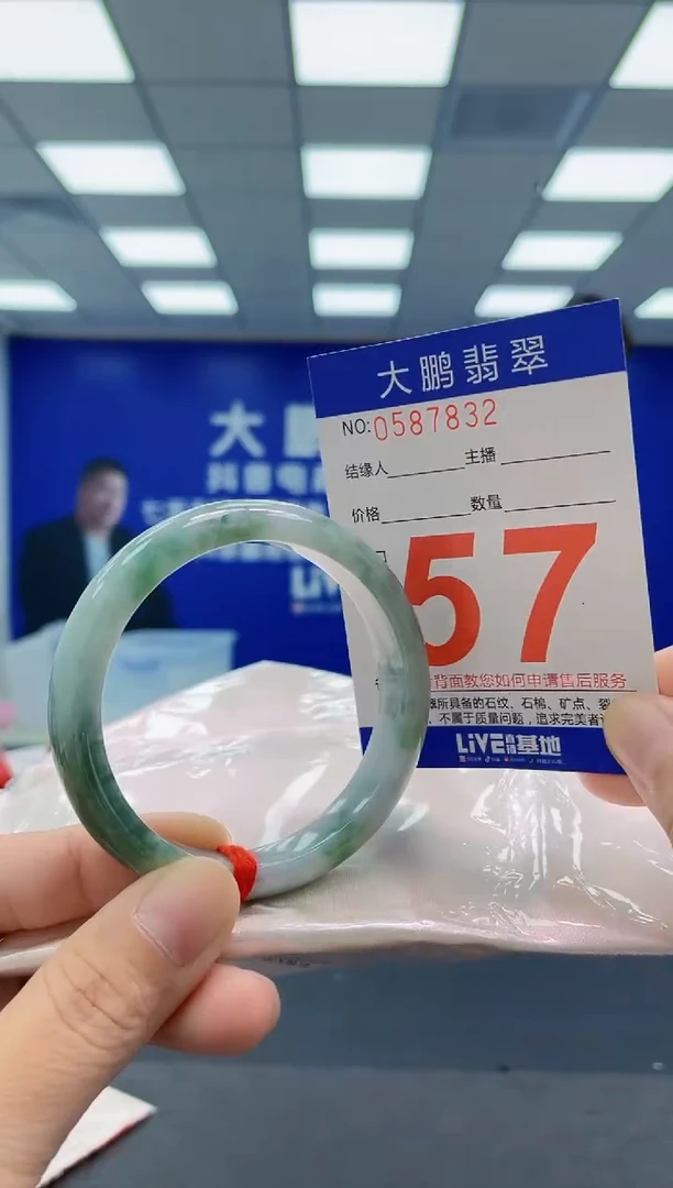 未镶嵌手镯翡翠a AAAAAAAAAA