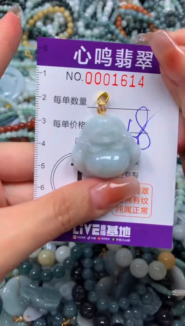 颈饰未镶嵌翡翠闪购001614