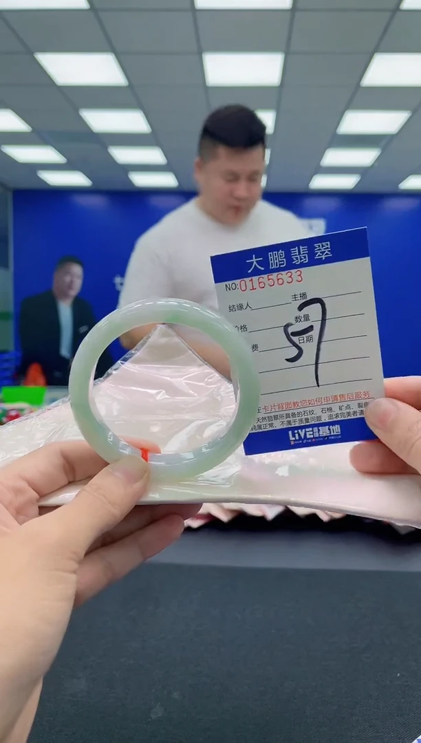 翡翠手镯未镶嵌AAAAAAAAA