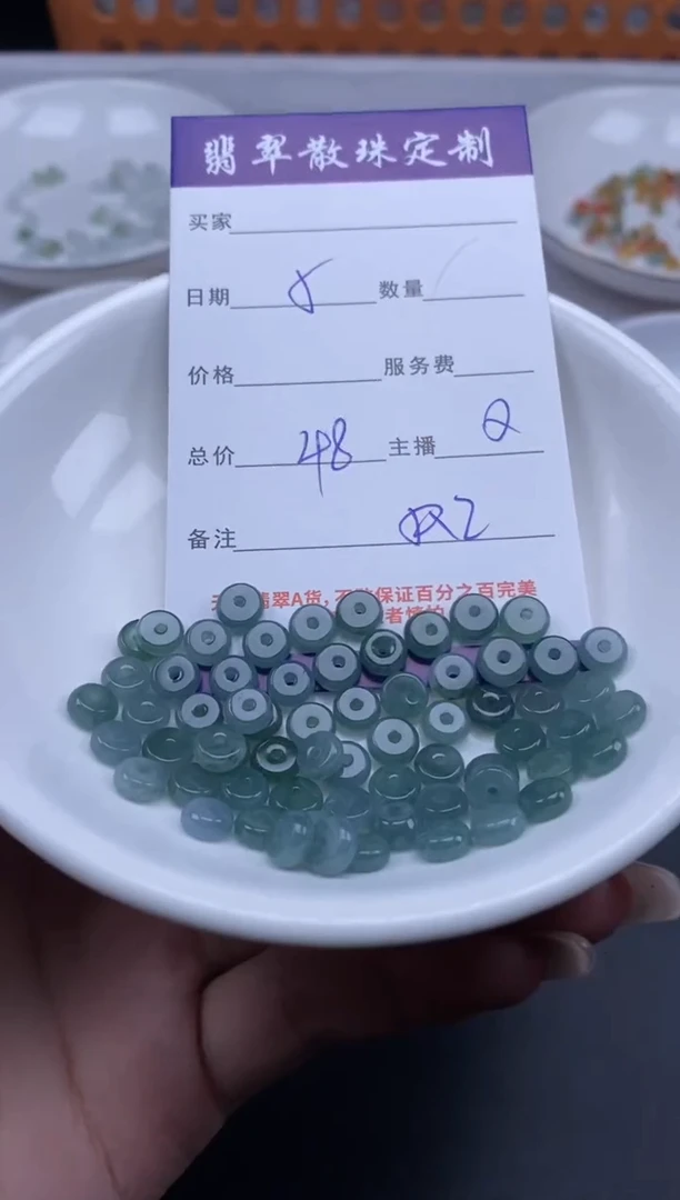 颈饰未镶嵌翡翠贞城散珠批发DIY编制