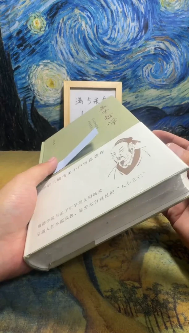 不****m永威书社下单链接