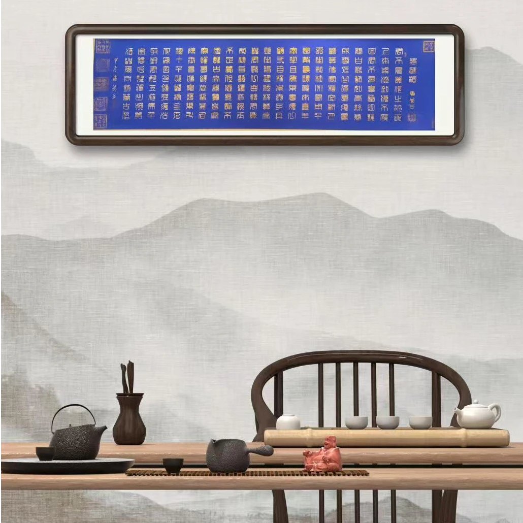 孙祺先生作品《将进酒》