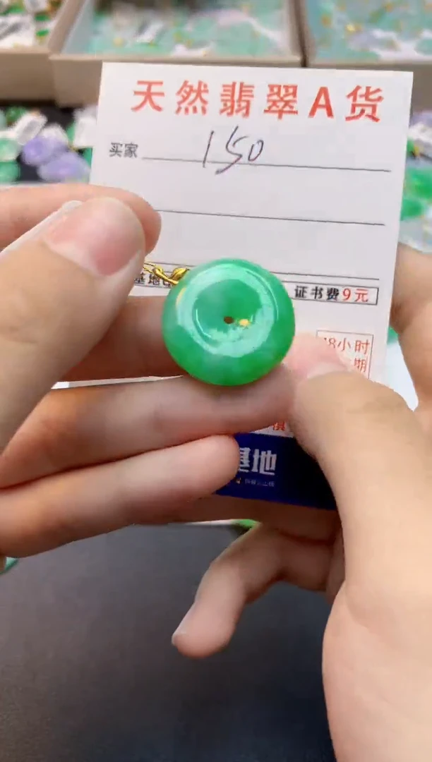 颈饰18K金镶嵌翡翠天然缅甸A货翡翠