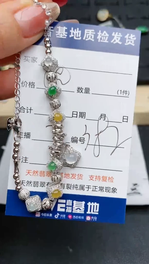 【闪购商品】翡翠手链银S925镶嵌.............