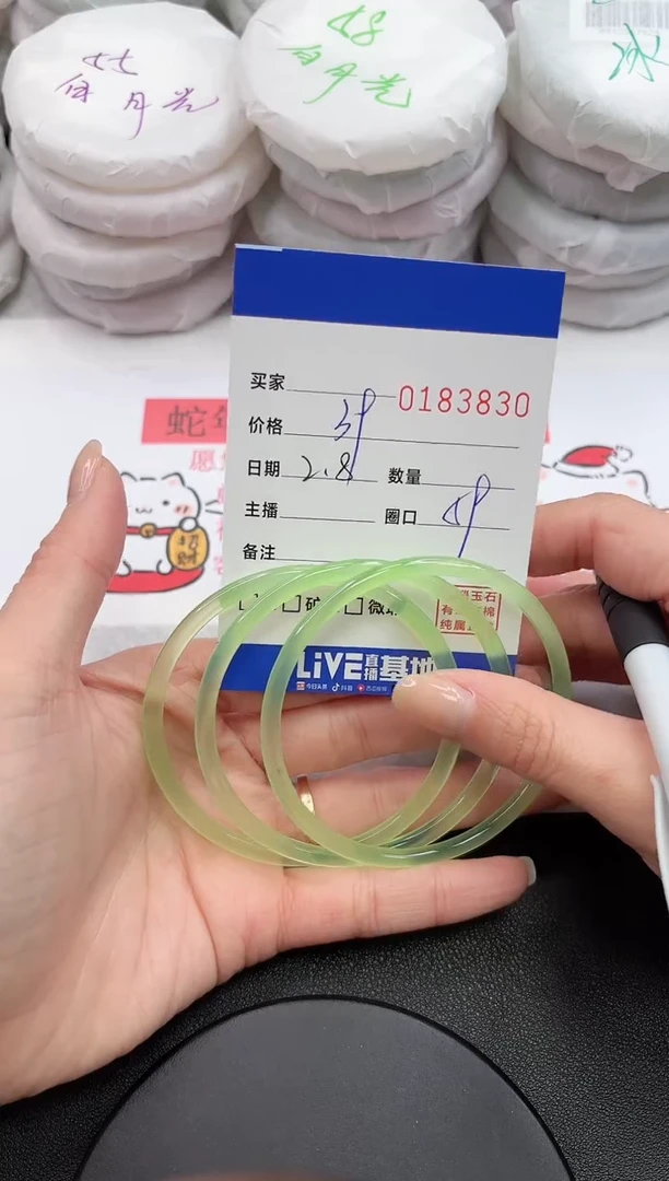 【闪购商品】玛瑙/玉髓手镯未镶嵌3830