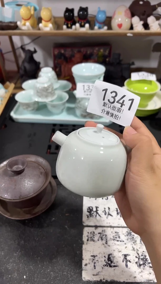 库存尾货茶具，部分瑕疵介意慎拍！