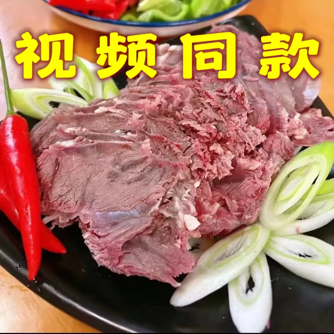 本地小黄牛 全熟大块新鲜净重5斤不带皮牛腮肉原味