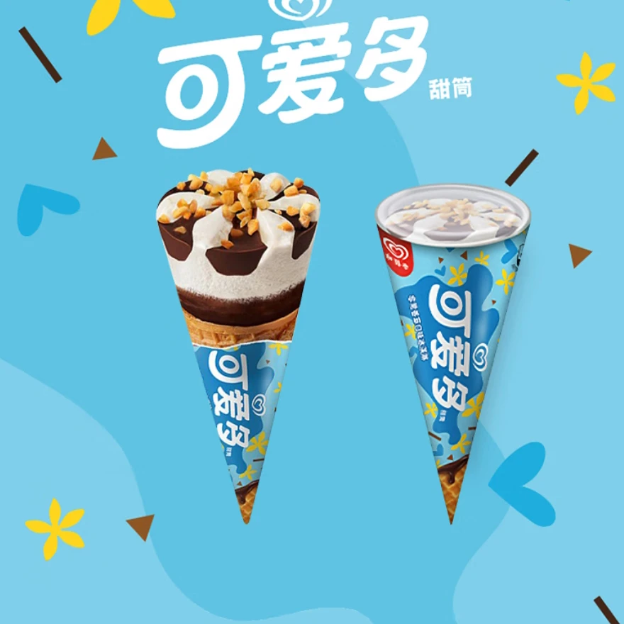 和路雪可爱多非常香草口味甜筒冰淇淋 67g冰淇淋雪糕货上门六盘水雪糕同城配