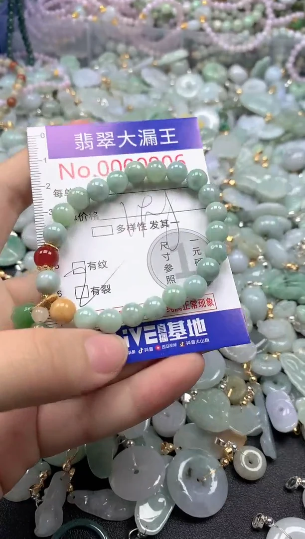 翡翠未镶嵌吊坠(不含链)906