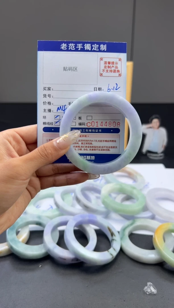 定制翡翠手镯未镶嵌手镯