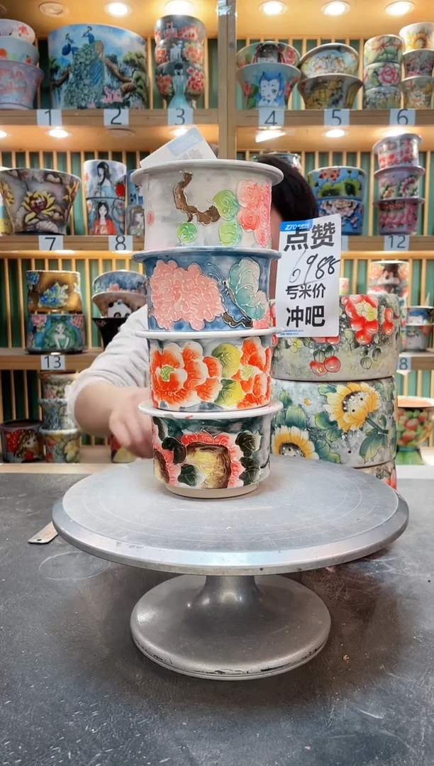 【闪购商品】瓷片默认微瑕一物一拍0405-044