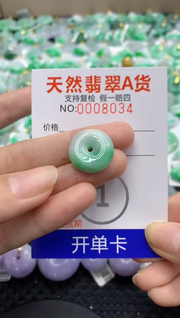 翡翠未镶嵌颈饰1111111111111