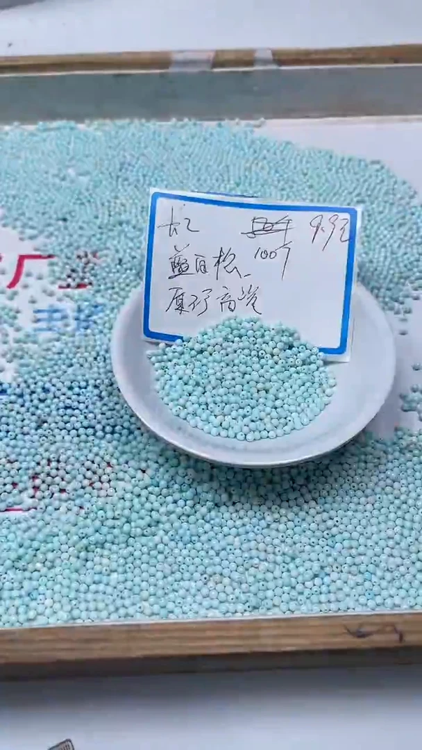 【闪购商品】玛瑙手饰未镶嵌M466 白蓝绿淞2mm100个9.9元