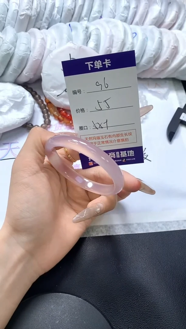 手镯玛瑙/玉髓未镶嵌96